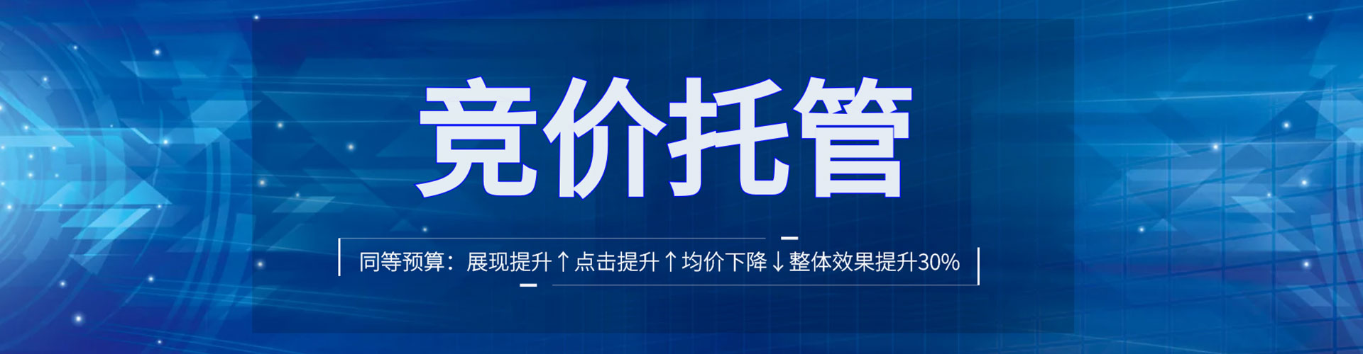 婺城百度推广费用