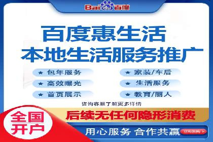 百度信息流广告优化：从案例看效果提升的秘诀